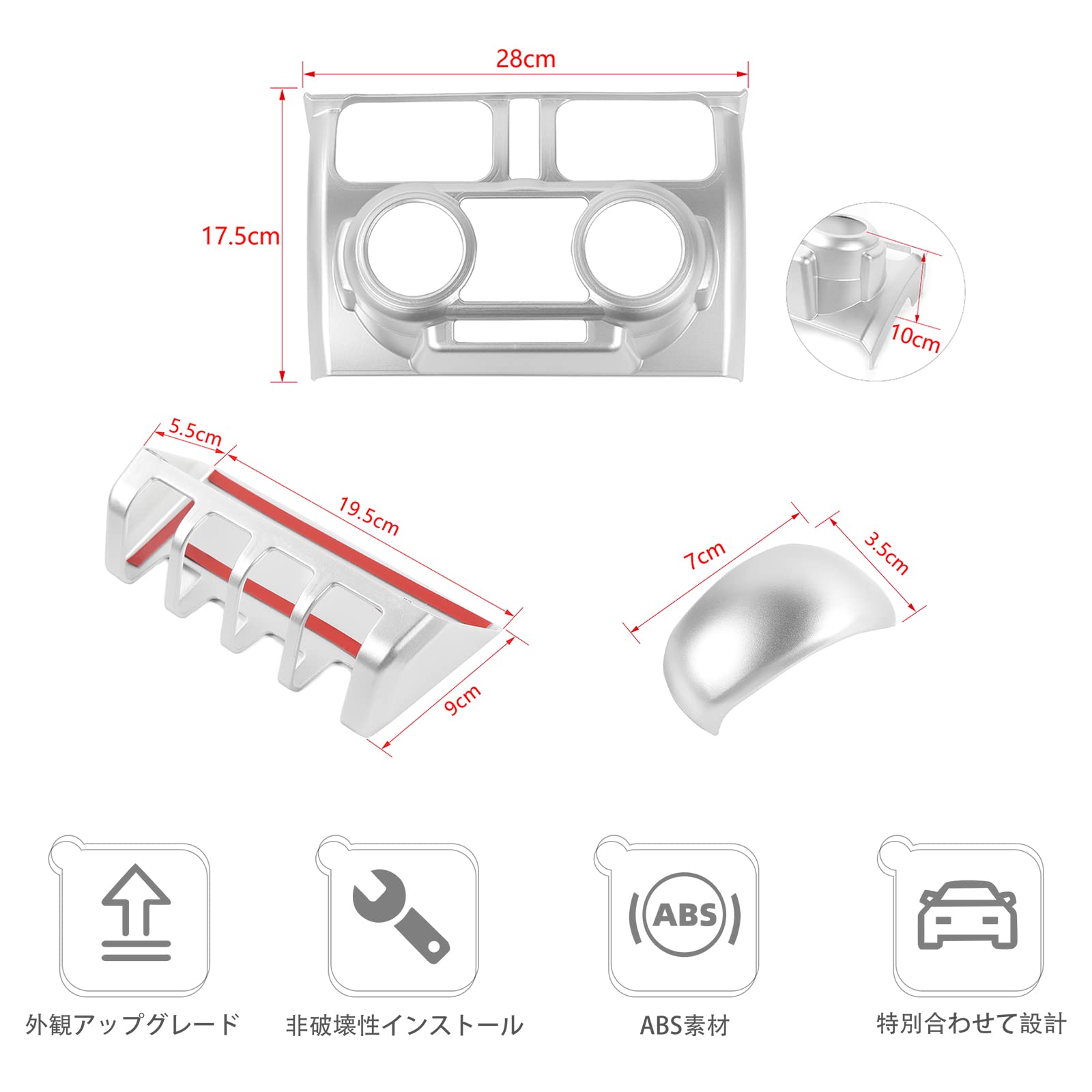 エアコンコントロールパネルフレーム スズキ ジムニー Jimney 適用 Amazon.co.jp: ANTC エアコンコントロールパネルフレーム スズキ